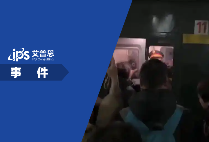 12306买短乘长导致超员事件舆情分析报告