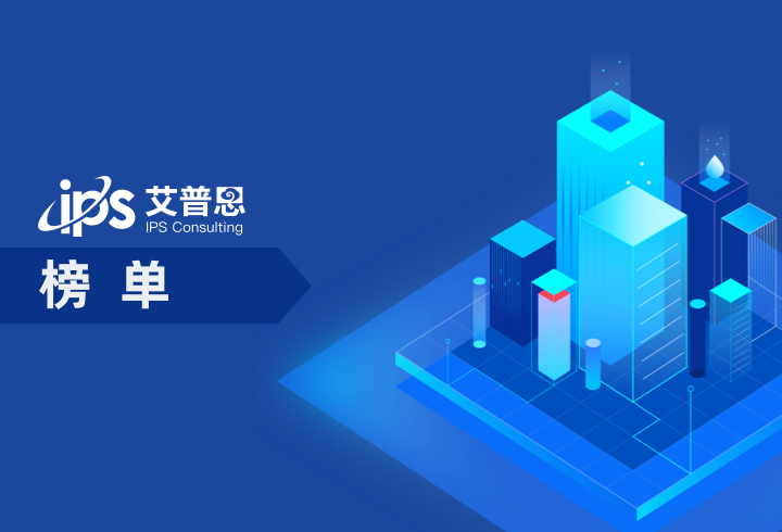 榜单｜2023年02月中国房地产企业百度搜索SEO表现TOP30