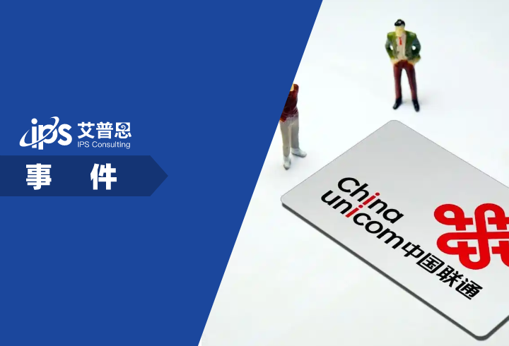 联通回应流量超34G欠费8700元事件舆情分析报告
