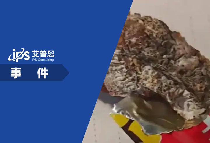 王小卤鸡爪被曝发霉变质事件舆情分析报告