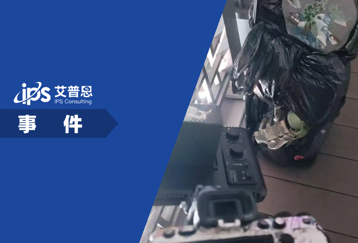 游客因拍照设备太专业被景区驱赶事件舆情分析报告