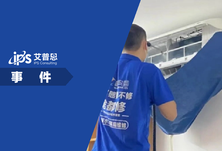 啄木鸟平台宰客乱象依旧事件舆情分析报告