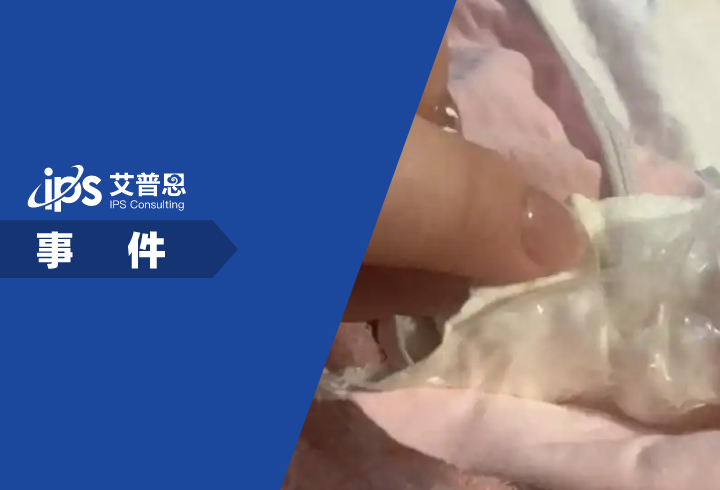 有棵树生理裤疑加塑料膜事件舆情分析报告