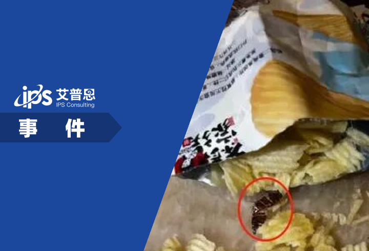 茶颜悦色回应薯片吃出蟑螂干事件舆情分析报告