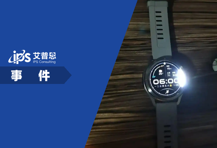 小米潜水手表不能潜水事件舆情分析报告