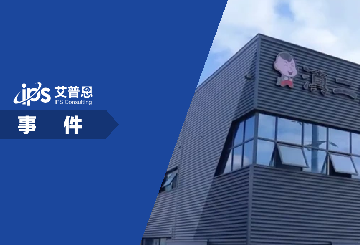 滇二娃被指玩虐猫梗不尊重女性事件舆情分析报告