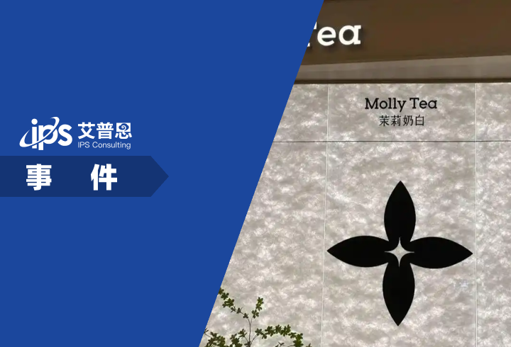 LV在中国密集发起商标诉讼事件舆情分析报告