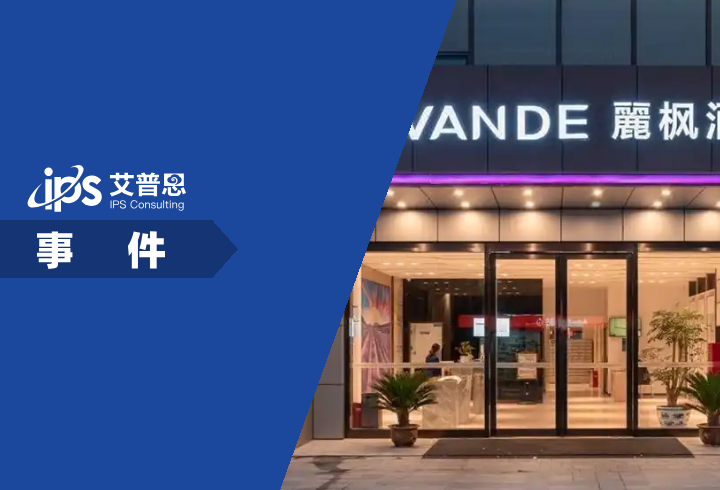 借剪刀遭保安质问涉事酒店回应事件舆情分析报告