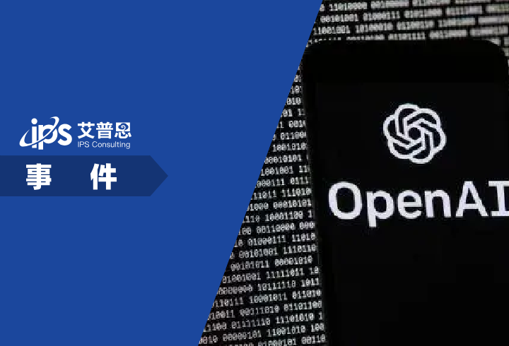 Chatgpt被控怂恿美16岁少年轻生事件舆情分析报告