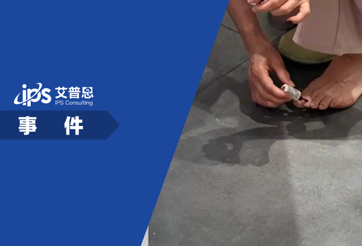 曝KKV有灰指甲顾客拿试用指甲油涂脚事件舆情分析报告