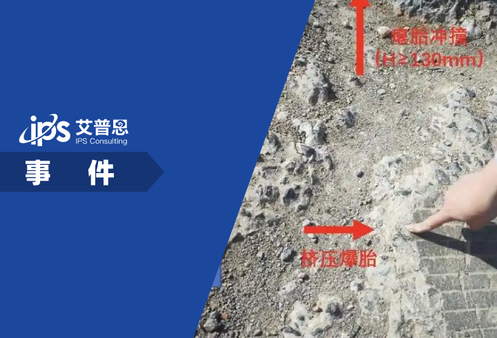 小米su7断轴事件舆情分析报告
