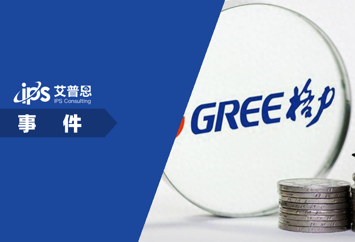 格力称校招辱骂学生者非公司员工事件舆情分析报告