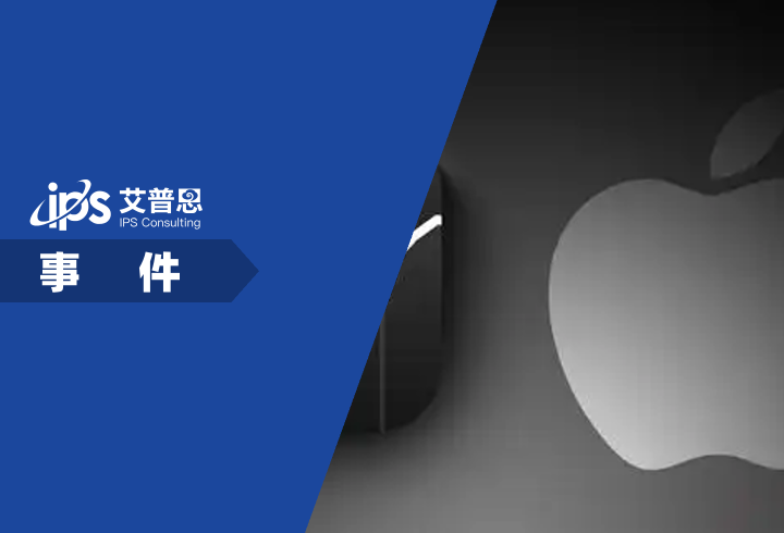 苹果市值一夜蒸发1.8万亿事件舆情分析报告