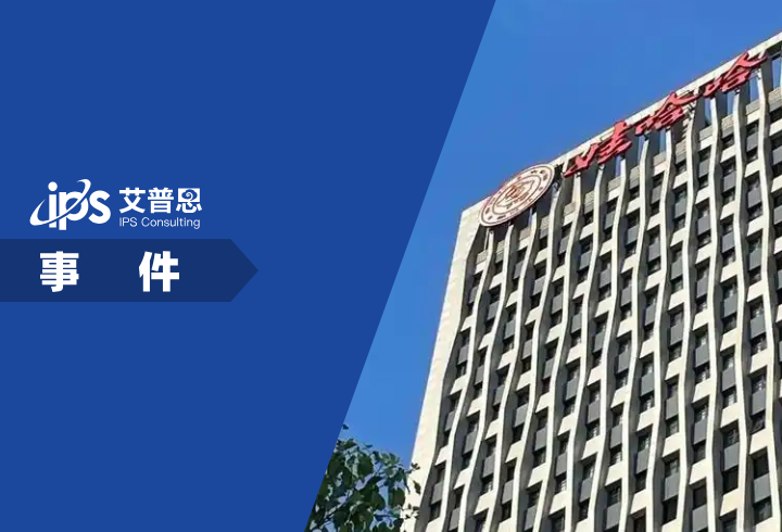 娃哈哈回应宗馥莉辞职属实事件舆情分析报告