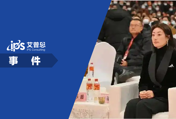 宗馥莉因遗产被起诉事件舆情分析报告