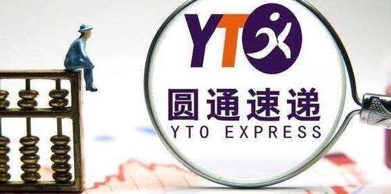 案例｜圆通“内鬼”泄露信息事件