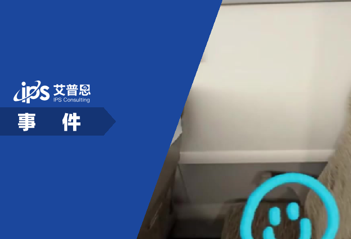 12306回应高铁1A座被指面壁座事件舆情分析报告