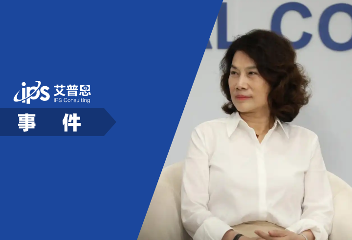 董明珠用人不用海归派事件舆情分析报告