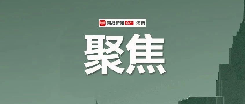 漏水、空鼓掉渣！3000元/平的装标，海口绿地城，你竟装成这样？