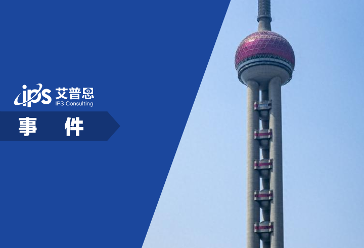 东方明珠电视塔玻璃爆裂事件舆情分析报告