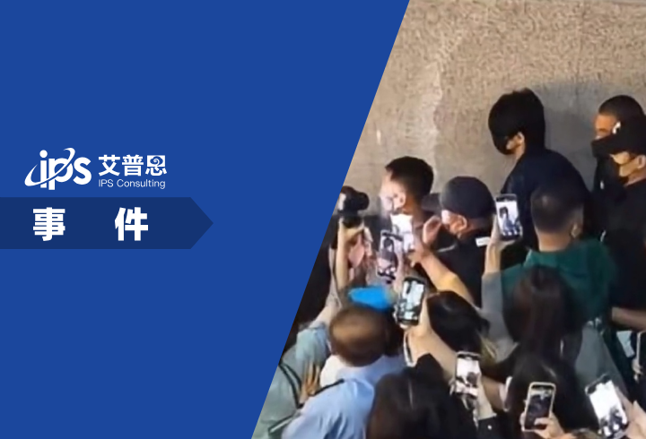 12306回应大量私生高铁站围堵男星事件舆情分析报告
