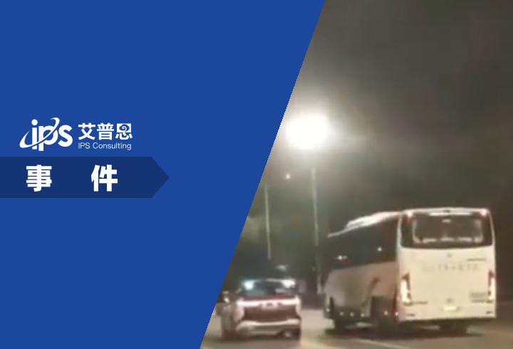 武汉多辆萝卜快跑出故障事件舆情分析报告