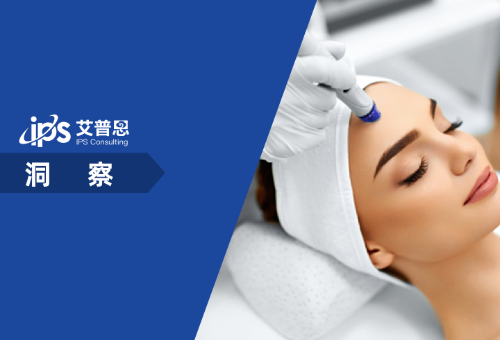 洞察｜艾普思咨询：2021中国医美投诉洞察报告