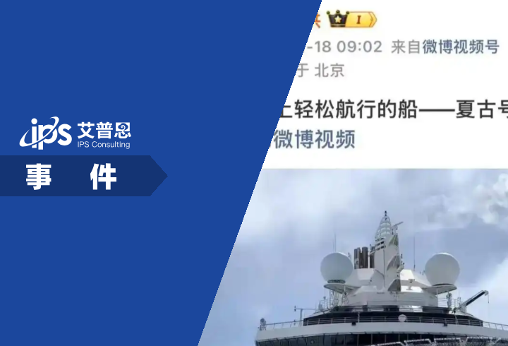 俞敏洪长文再回应内部信争议并道歉事件舆情分析报告