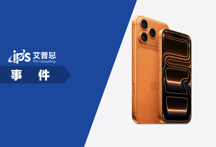 iPhone17Pro充电嘶嘶声事件舆情分析报告