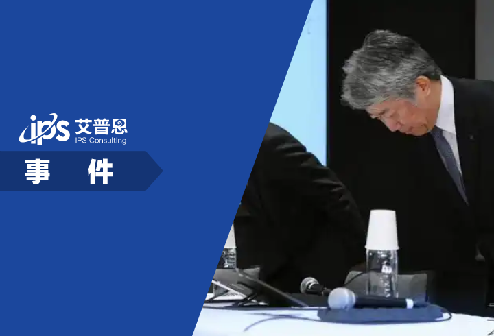 川崎重工被曝40年前就开始造假事件舆情分析报告