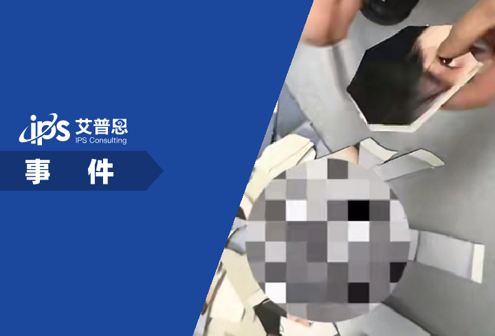 库迪门店销毁王一博物料引争议事件舆情分析报告