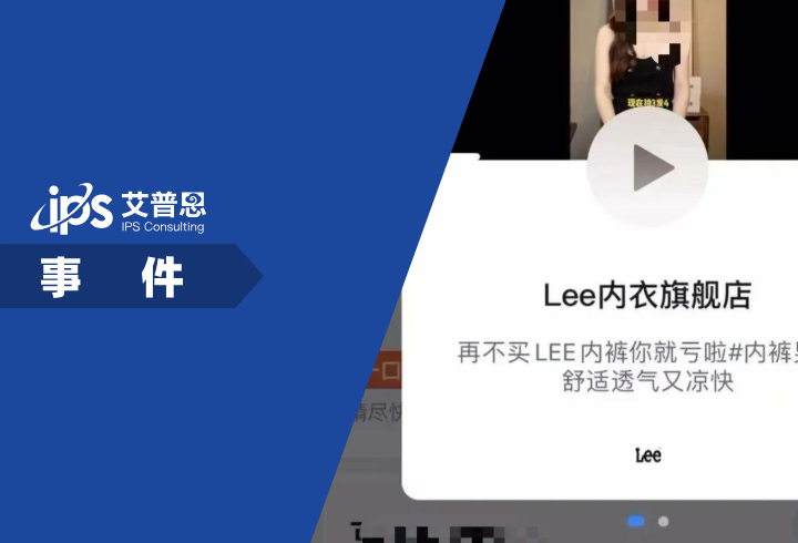 百度地图再被曝打车强制看广告事件舆情分析报告