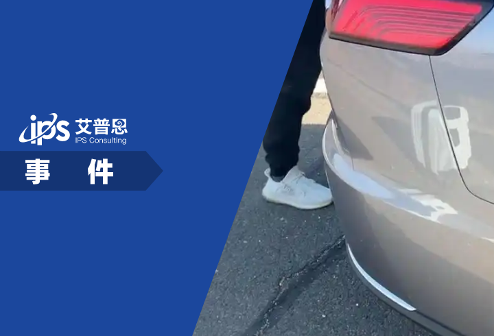 女生坐顺风车被甩高速事件舆情分析报告