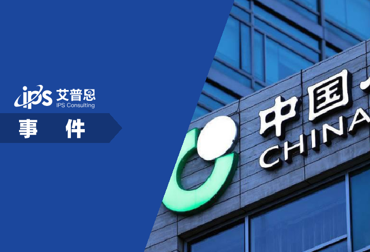 中国人寿HR讽刺本科求职者不配双休事件舆情分析报告