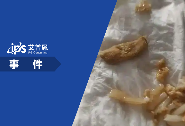 多名消费者投诉臭宝螺蛳粉吃出异物事件舆情分析报告