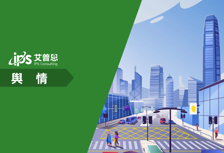 行业月报｜2025年09月房地产舆情监测数据盘点