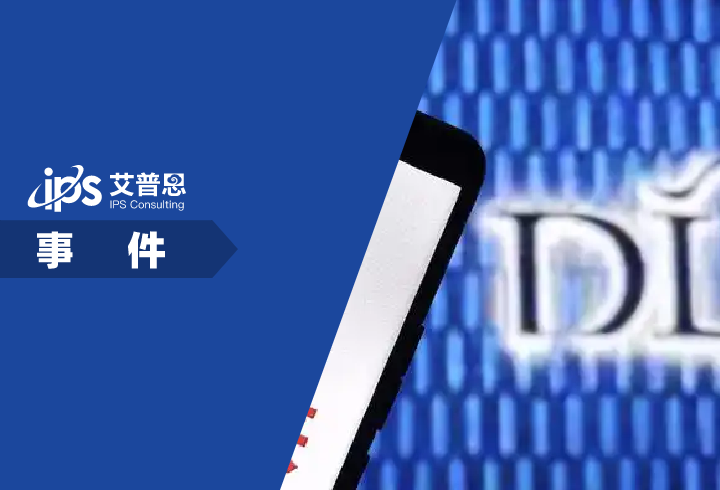 于东来官宣将关闭多家门店事件舆情分析报告
